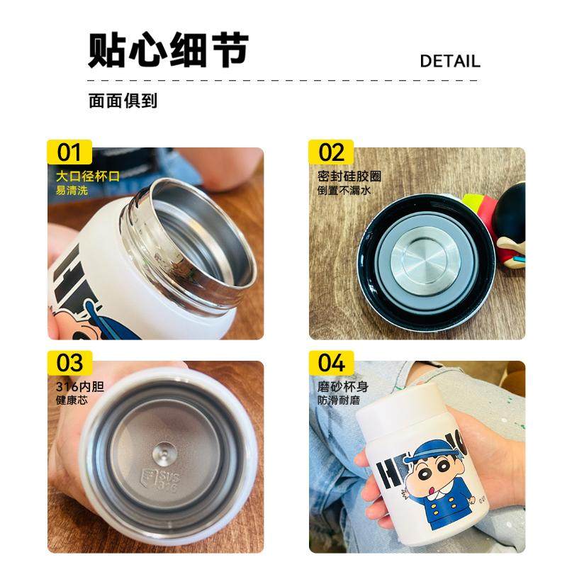 蜡笔小新联名迷你保温杯316不锈钢水杯子女生随行便携咖啡杯,淘宝优惠券,粉丝福利购,淘宝优惠卷