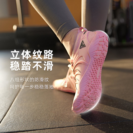 十二力量室内健身鞋综训练硬拉五指瑜伽运动跳绳操防滑赤足软底女