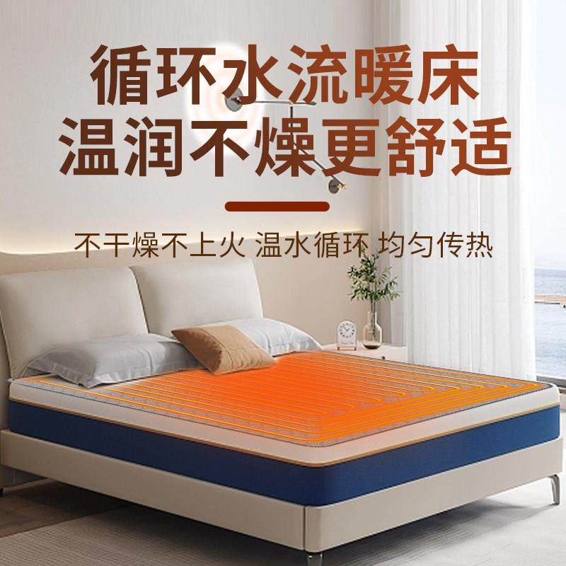新款【水暖电热毯】家用双人水循环超导水电褥子加热暖炕智能调温,淘宝优惠券,粉丝福利购,淘宝优惠卷