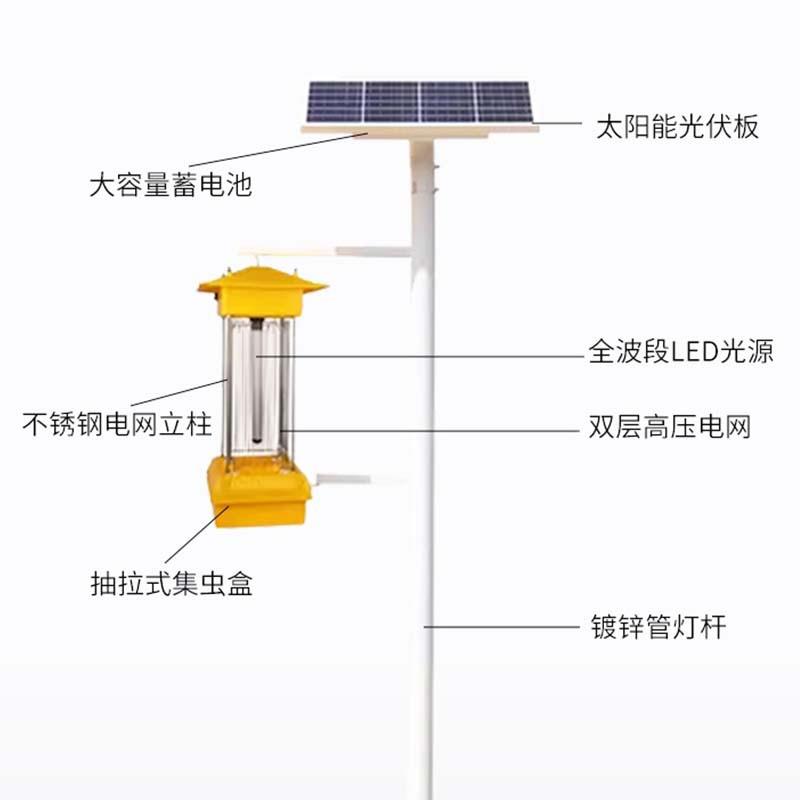 厂家户外农用防水诱虫灯太阳能灭蚊灯农场果园led频振式灭虫灯 - 图0
