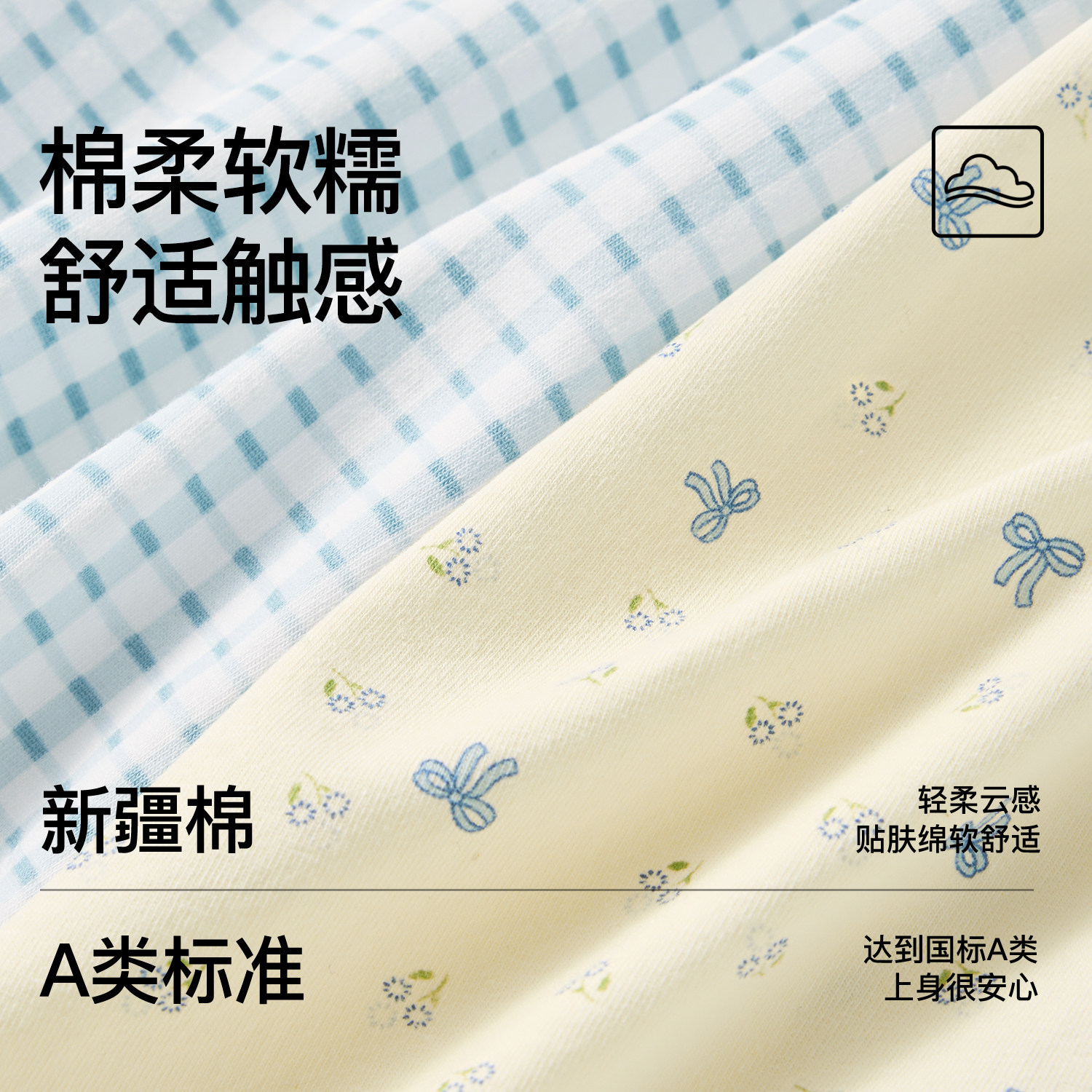 都市丽人不夹臀平角内裤女纯棉中腰2025新款抗菌大码四角女生短裤,淘宝优惠券,粉丝福利购,淘宝优惠卷
