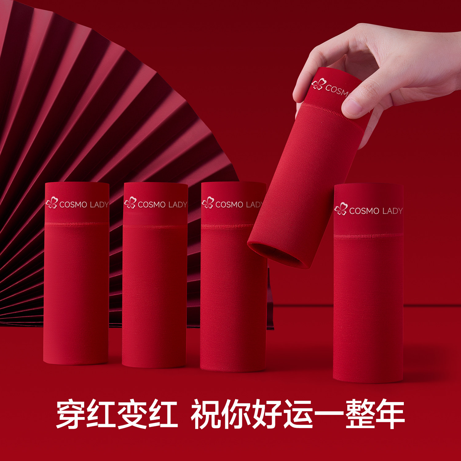 都市丽人女士内裤2026新款莫代尔大红本命年马年结婚四角裤短裤头,淘宝优惠券,粉丝福利购,淘宝优惠卷