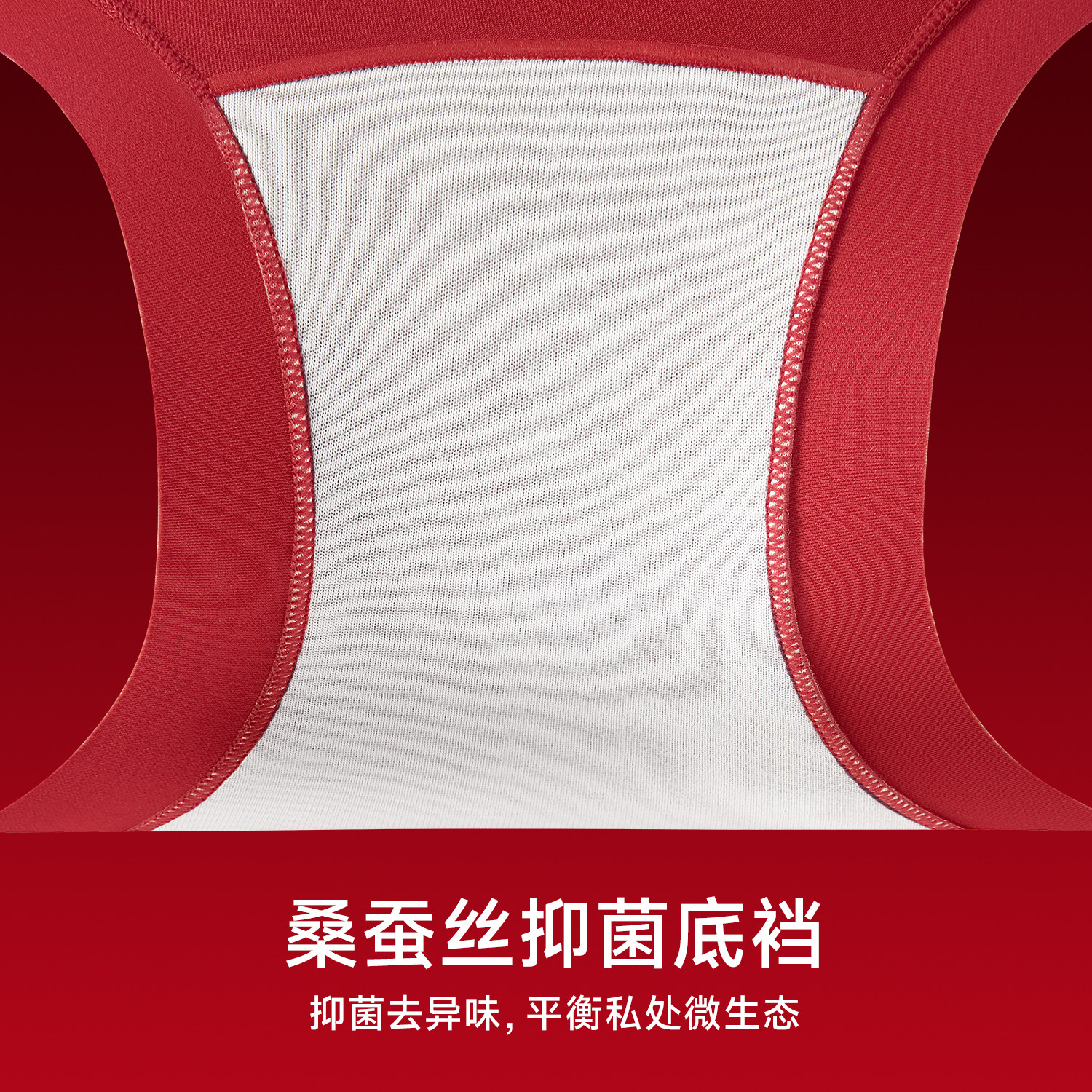 都市丽人女士内裤2026新款莫代尔大红本命年马年结婚四角裤短裤头,淘宝优惠券,粉丝福利购,淘宝优惠卷