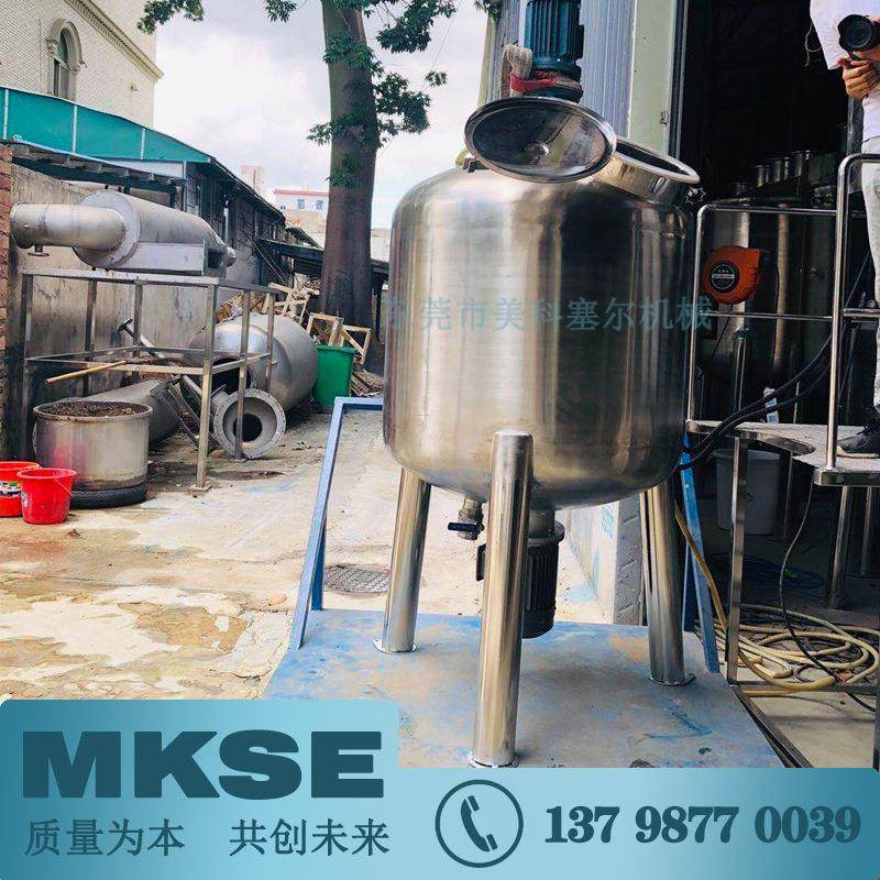 立式不锈钢高速混料机农药化肥混合搅拌罐液体搅拌机乳化均质机,淘宝优惠券,粉丝福利购,淘宝优惠卷