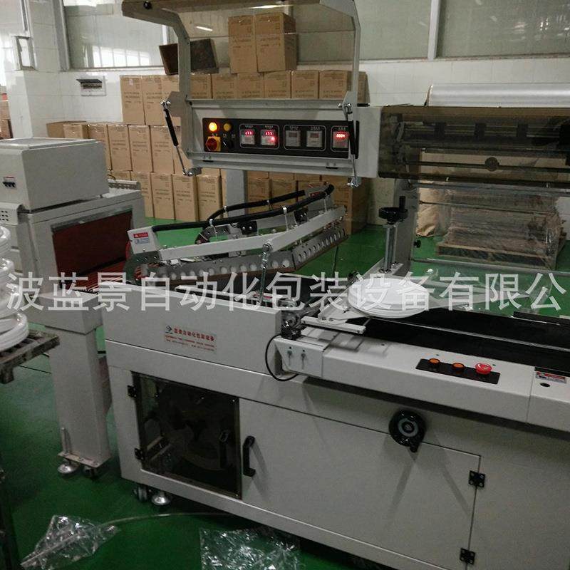 余姚厂家PE套膜封膜机封切机餐盘全自动pof膜包装机套膜封切机,淘宝优惠券,粉丝福利购,淘宝优惠卷