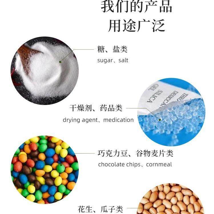 厂家直销 全自动颗粒包装机坚果狗粮猫粮大米黄豆巧克力咖啡豆,淘宝优惠券,粉丝福利购,淘宝优惠卷