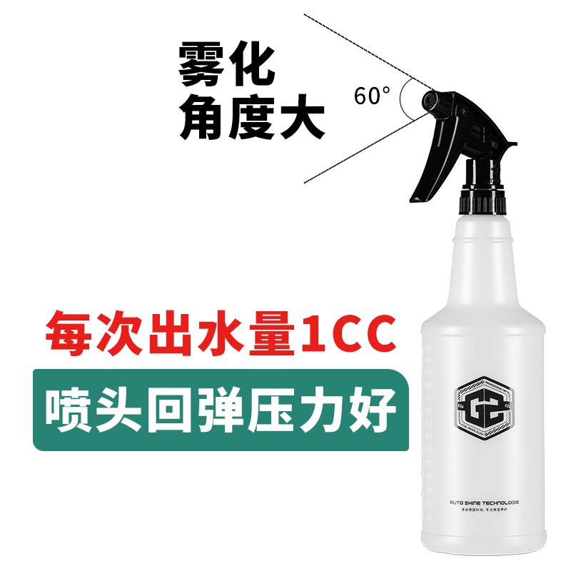 汽车美容贴膜雾化喷壶瓶耐酸碱喷水洗车专用工具浇花水壶头气压式 - 图1
