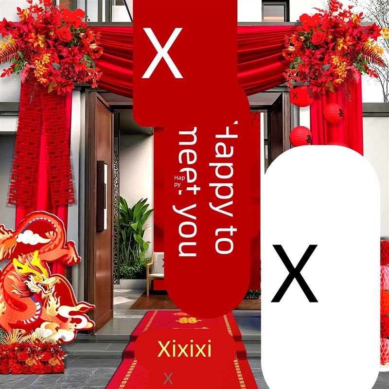结婚喜庆别墅大门挂饰户外农村院子婚礼布置用品纱幔条幅拉花装饰,淘宝优惠券,粉丝福利购,淘宝优惠卷