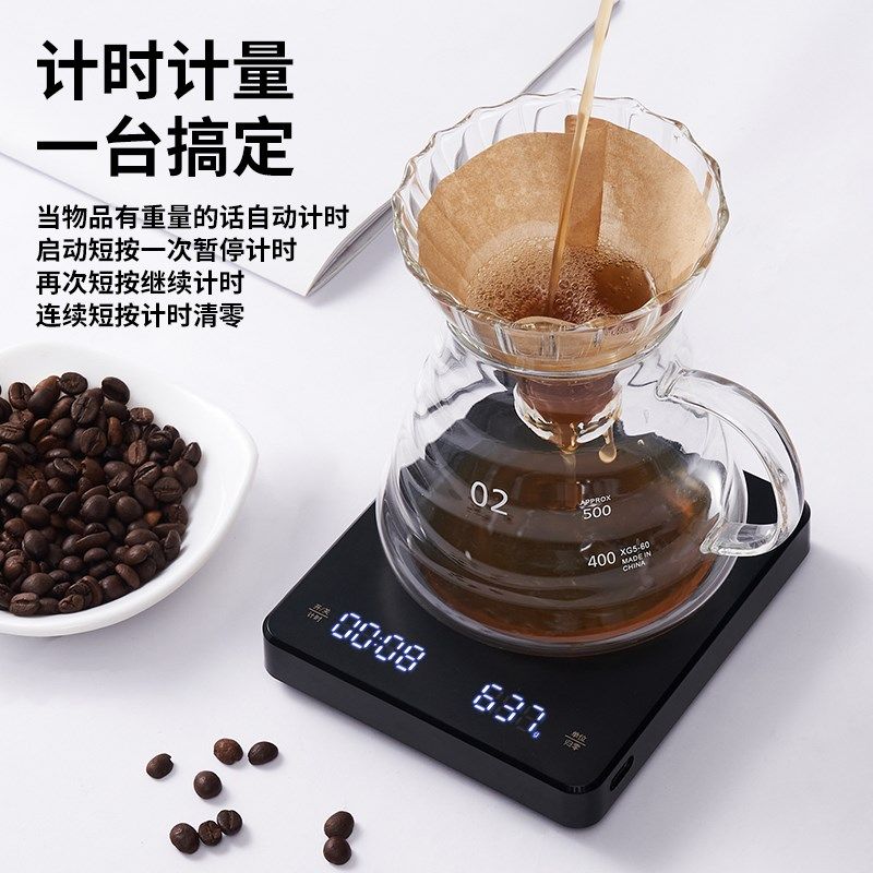 咖啡电子秤厨房电子秤咖啡豆秤咖啡粉秤咖啡电子秤小电子克秤,淘宝优惠券,粉丝福利购,淘宝优惠卷