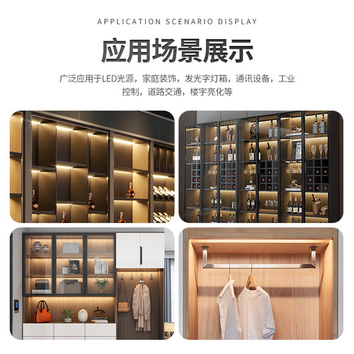 已接入米家APP灯带嵌入式led酒柜衣柜鞋柜展示床头橱柜灯人体感应 - 图0