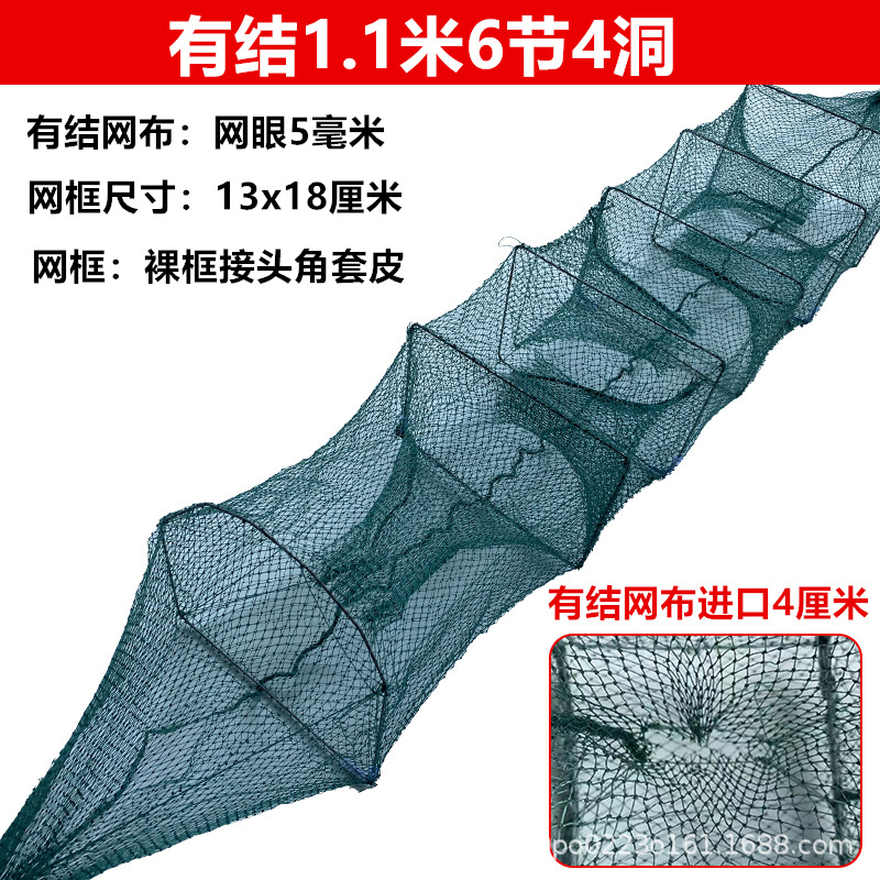 虾笼渔网捕鱼笼龙虾网捕虾捕鱼网笼加厚黄鳝笼河虾专用网螃蟹笼 - 图0
