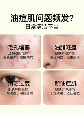 【U先试用】beplain碧菲音绿豆精华洗面奶20ml+绿豆卸妆油50ml