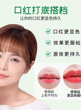 OMI/近江兄弟润唇膏单支装薄荷女保湿滋润补水防干裂修护淡唇纹