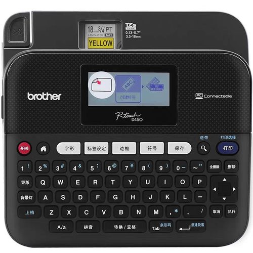 兄弟标签机PT-D450酒店胸牌网络线缆不干胶手持便携式打印机D600 - 图2
