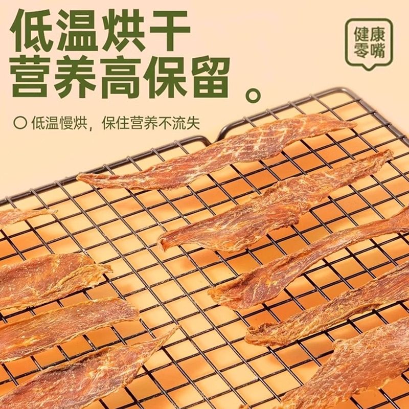 狗狗零食鸡肉干鸭肉干宠物磨牙棒狗狗磨牙训练零食洁鸭肉片非冻干,淘宝优惠券,粉丝福利购,淘宝优惠卷
