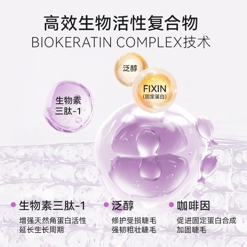 labvinas睫毛精华防脱落增长膏液进口营养液快速滋养浓密纤长强韧,淘宝优惠券,粉丝福利购,淘宝优惠卷