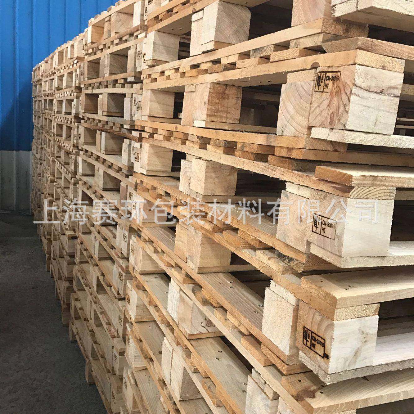 厂家定制上海出口木托盘熏蒸出口托盘木质托盘四面进叉卡板,淘宝优惠券,粉丝福利购,淘宝优惠卷