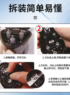 全新飞科剃须刀替换刀头刀片配件
