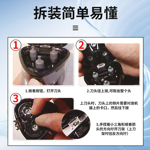 适用飞科剃须刀刀头片通用替换配件FS372 373 339 366FS922机头盖 - 图1
