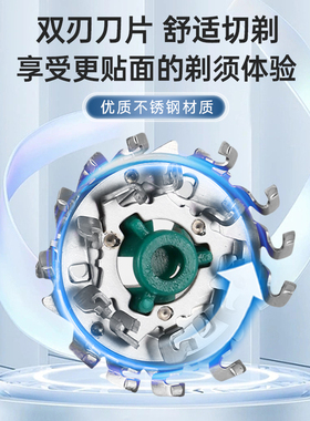 适用飞利浦剃须刀s8000s9000s9031s9871s8980s8860刀头片配件SH90