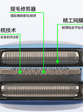 适用博朗剃须刀冰感系列CT2sCT4sCT4ccCT5ccCT6cc刀头网膜配件40B