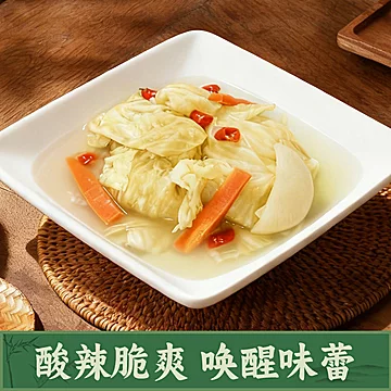 木鱼山农家自制酸辣包菜250g*1袋[1元优惠券]-寻折猪