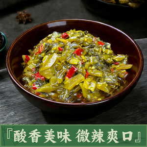 七可老坛酸菜面调料重庆小面调料酸菜米线酸菜鱼酸汤面酱桶装500g