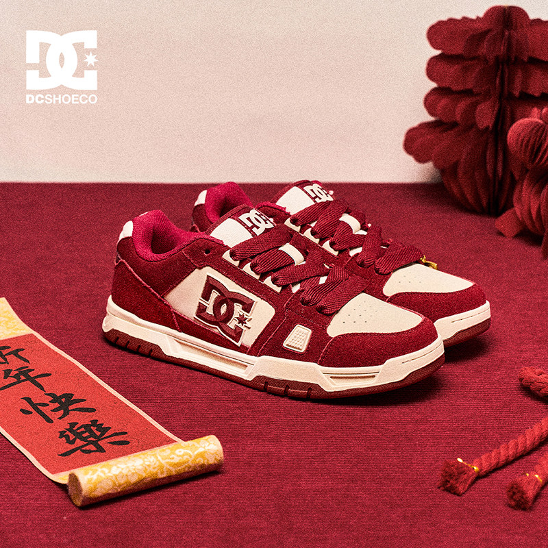 DCSHOES ASTRA PRO2026春季男鞋马年新年限定红色滑板鞋休闲鞋男,淘宝优惠券,粉丝福利购,淘宝优惠卷
