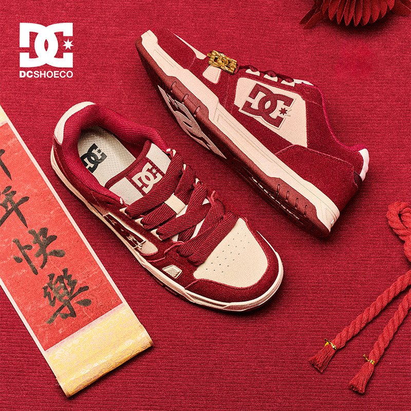 DCSHOES ASTRA PRO2026春季男鞋马年新年限定红色滑板鞋休闲鞋男,淘宝优惠券,粉丝福利购,淘宝优惠卷