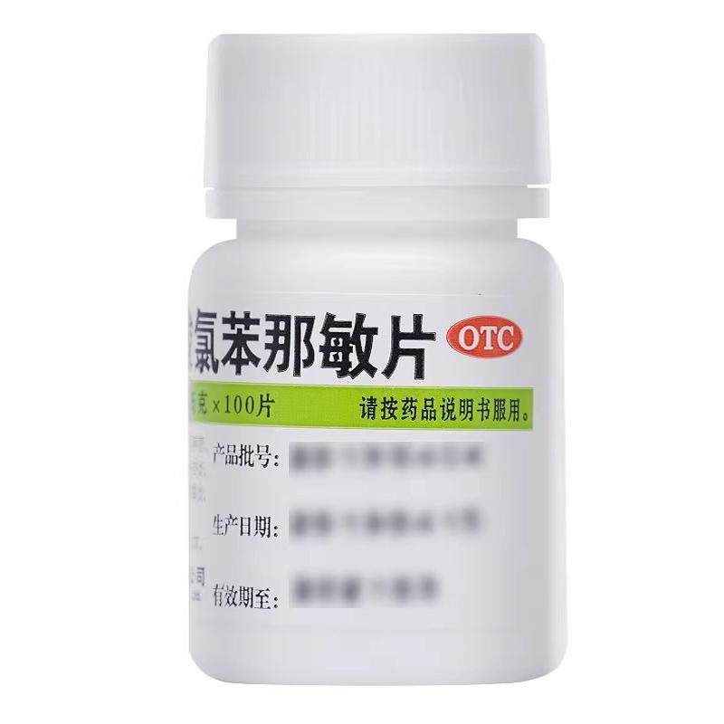 维福佳 马来酸氯苯那敏片 4mg*100片/瓶 皮肤过敏 - 图1