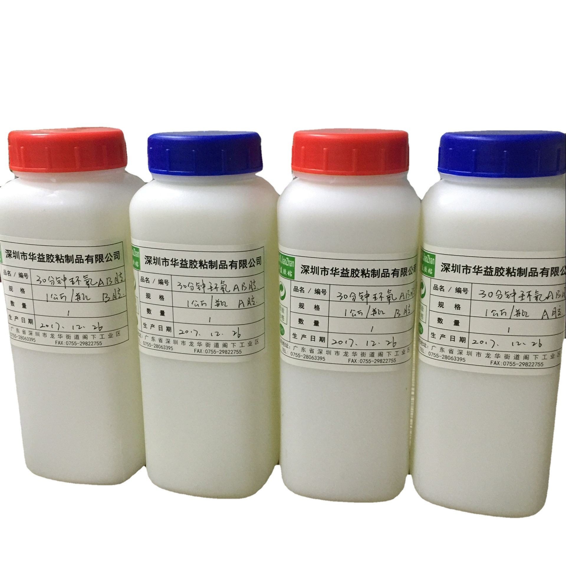 粘陶瓷石材玻璃金属鱼缸AB胶1小时干透明环氧AB胶慢干好操作2kg组,淘宝优惠券,粉丝福利购,淘宝优惠卷