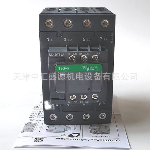 LC1DT80AG7四极接触器80A交流接触器AC120V接触器 LC1DT80AG7 - 图0