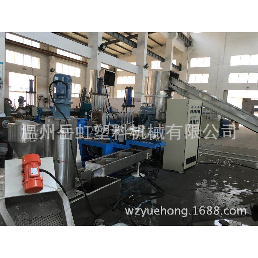 厂家供应废PE薄膜PP塑料袋造粒机大棚膜粒机编织袋造粒,淘宝优惠券,粉丝福利购,淘宝优惠卷