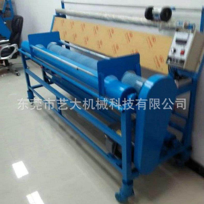 家纺变频调速卷布机宽幅针织布卷布机自动多功能对边卷布机,淘宝优惠券,粉丝福利购,淘宝优惠卷