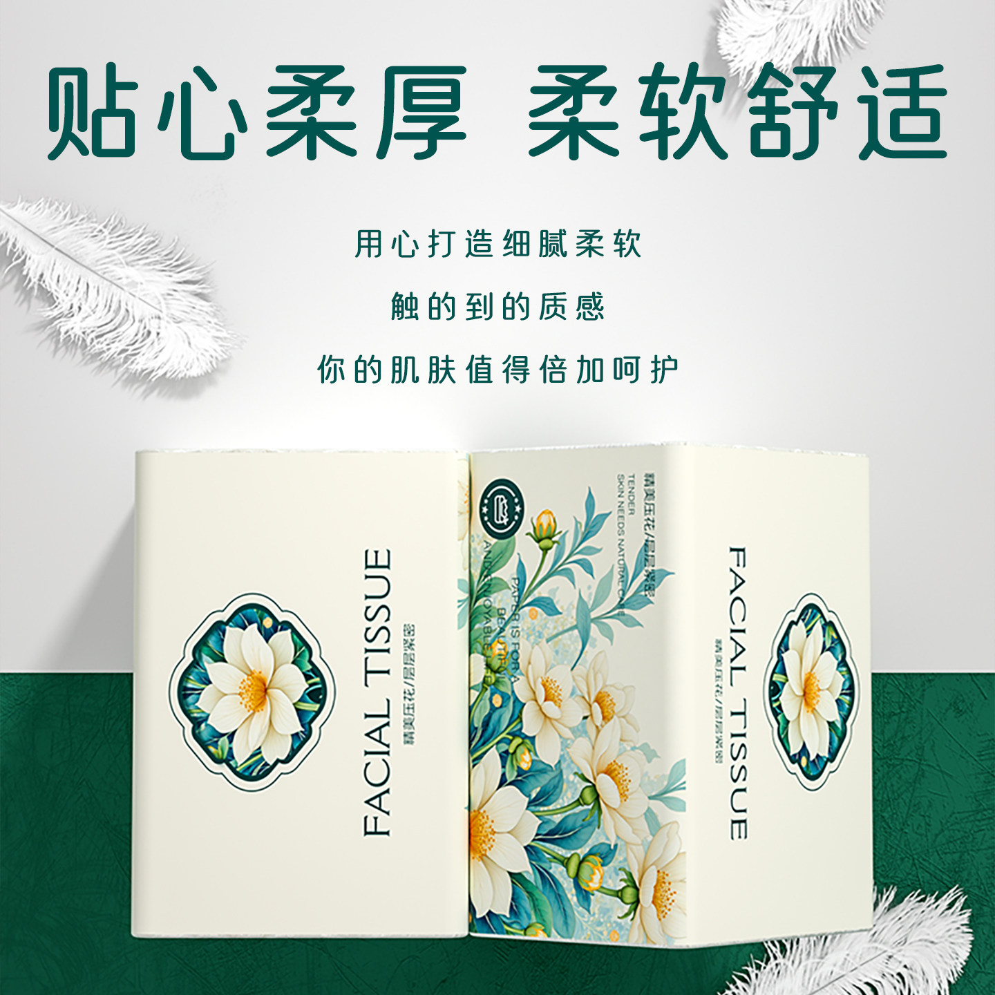 加量400张卫生纸家庭装抽纸整箱批发面巾纸实惠装餐巾纸大包纸巾,淘宝优惠券,粉丝福利购,淘宝优惠卷