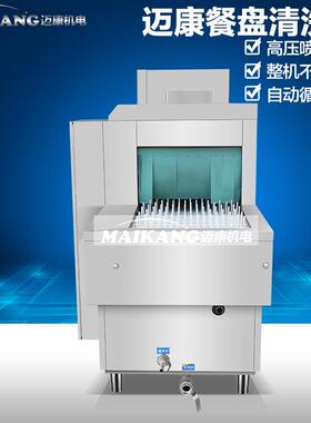 全自动线餐具洗机603 不锈钢流水商清用洗碗机尺寸可定