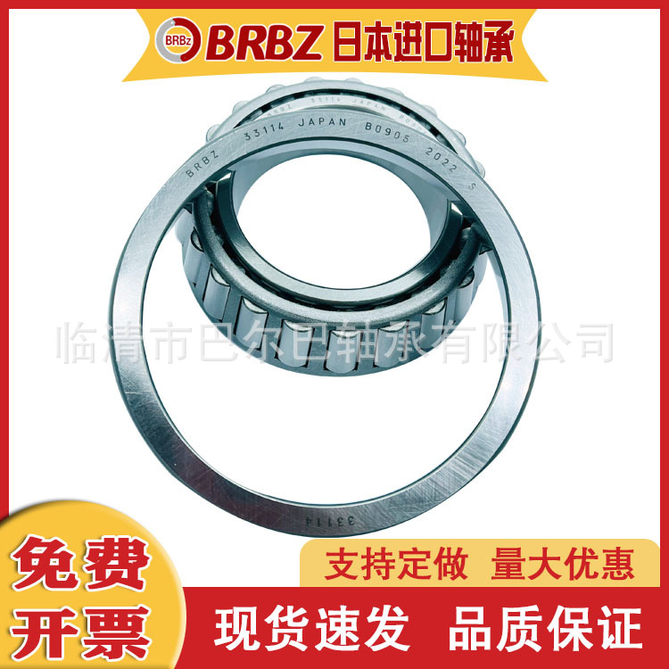 圆锥滚子英制轴承588641 597/592B 25590/25520 - 图0