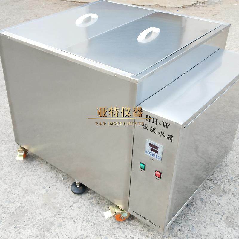 加热恒温水箱290L大容量恒温水浴槽数显电热水箱恒温加热水浴锅,淘宝优惠券,粉丝福利购,淘宝优惠卷