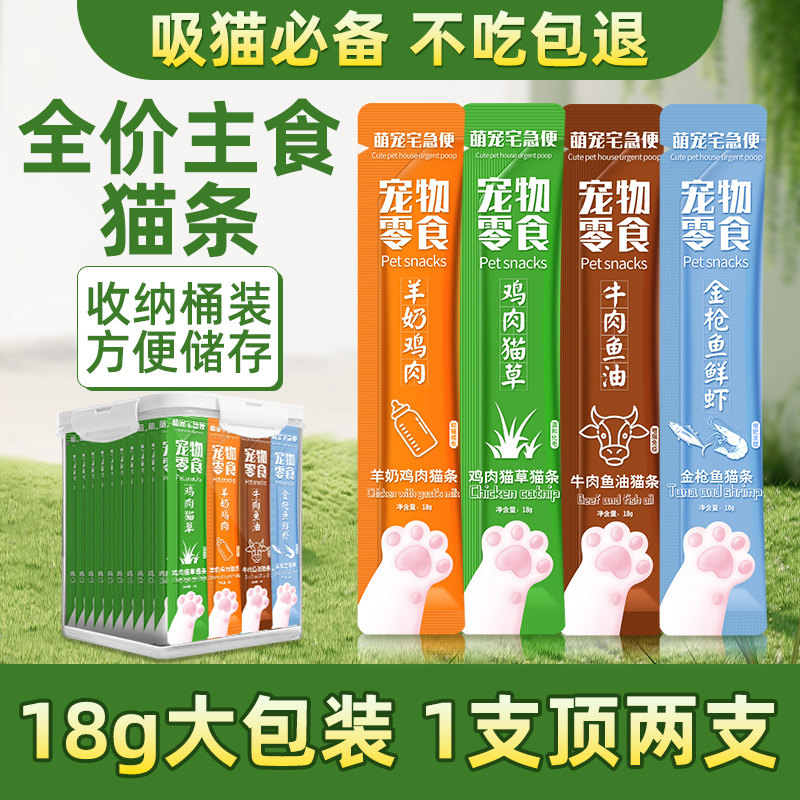 商品详情图片
