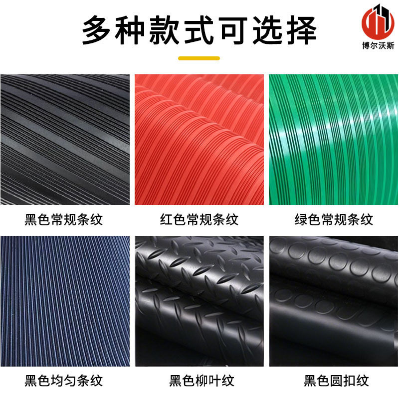 圆点纹人字纹防滑抗压橡胶板加厚耐磨工业地垫车间防油防水胶垫,淘宝优惠券,粉丝福利购,淘宝优惠卷