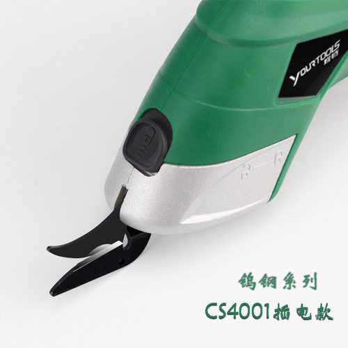 耀特锂电裁缝剪刀钨钢刀头 布料皮革地毯专用电动剪刀厂家批发 - 图0