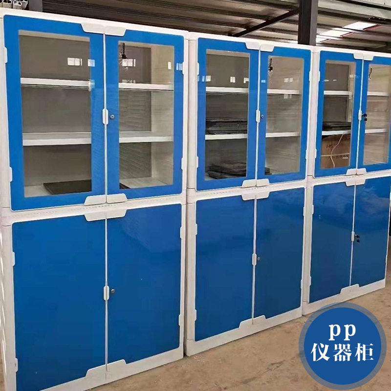 学校实验室铝木药品阶梯试剂柜器皿柜文件柜PP柜全木药品柜铁皮柜,淘宝优惠券,粉丝福利购,淘宝优惠卷