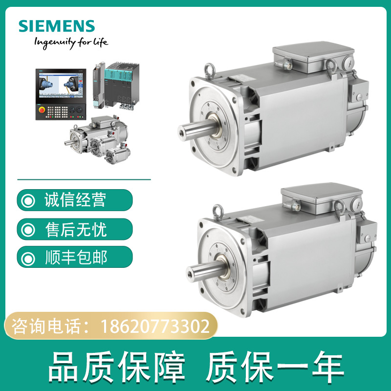 1FT6084-8SK71-1FH1/1FT6084-8WF71-3AD5/1FT6084-8WH71-1EB0/2/3 - 图0