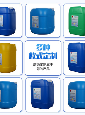 KL-605灭藻剂循环冷却水灭藻剂污水处理厂循环水处理药剂批发