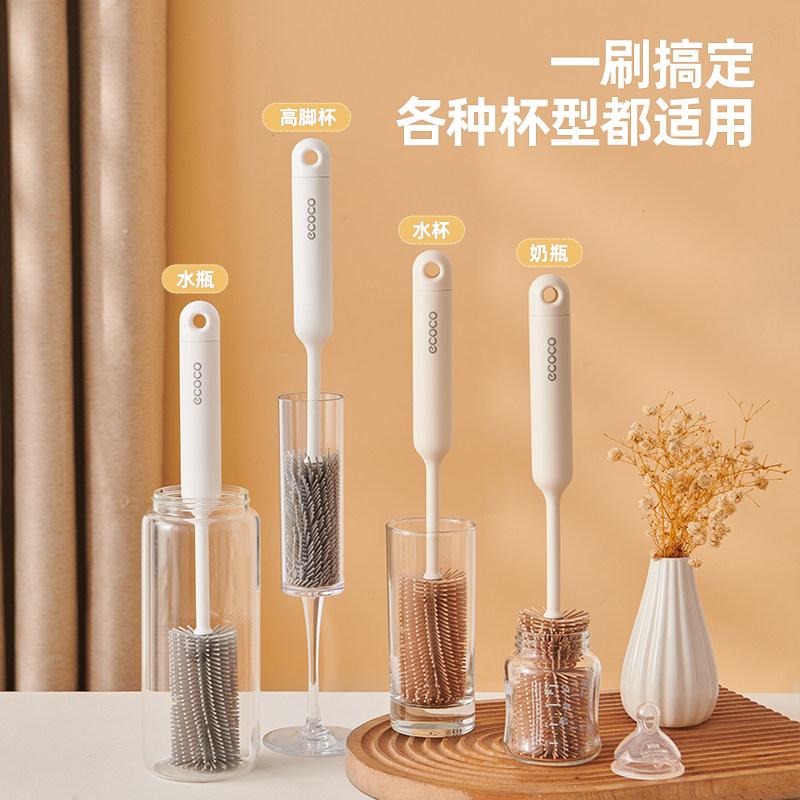 ecoco水杯刷杯盖刷奶瓶专用刷子硅胶三合一多功能清洗刷杯刷神器,淘宝优惠券,粉丝福利购,淘宝优惠卷