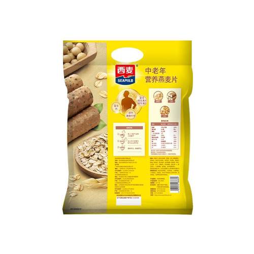 正宗中老年速溶燕麦片营养700gx2袋原味0添加白砂糖早餐健康 - 图3