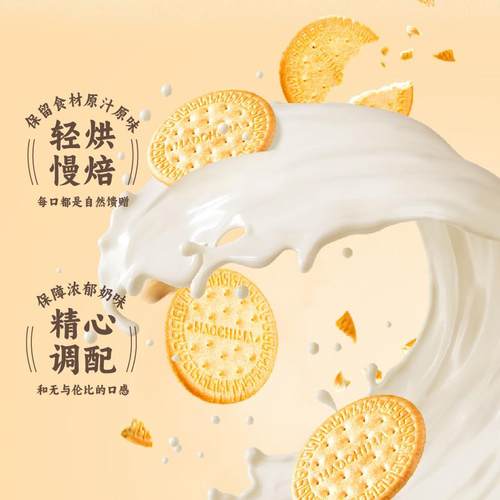 正宗海润谷早餐饼干美食品牛奶香整箱小包装零食品高端喜礼盒包邮 - 图1