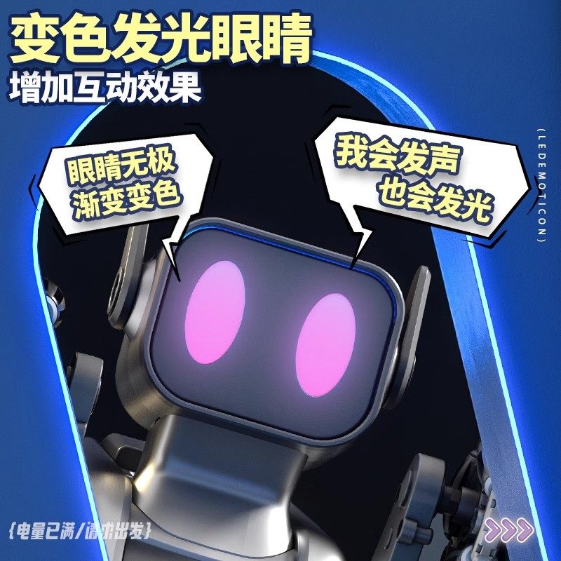 德国智能机器狗电动遥控车玩具儿童汽车八轮手势感应宠物生日礼物,淘宝优惠券,粉丝福利购,淘宝优惠卷