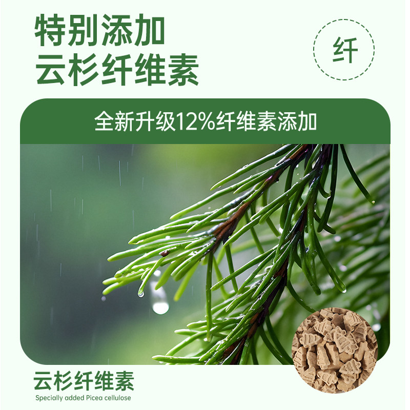 云杉排毛冻干毛球克星猫咪专用排毛化毛棒猫咪零食鱼油猫草粒磨牙,淘宝优惠券,粉丝福利购,淘宝优惠卷