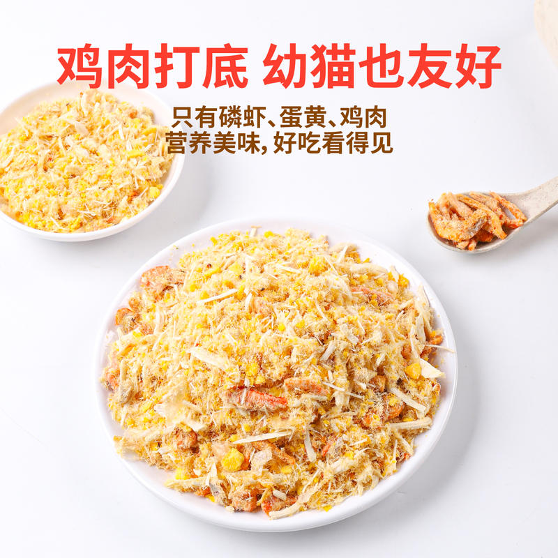 商品缩略图 3